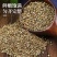 火麻仁中药材生火麻子500克巴马火麻子火麻仁