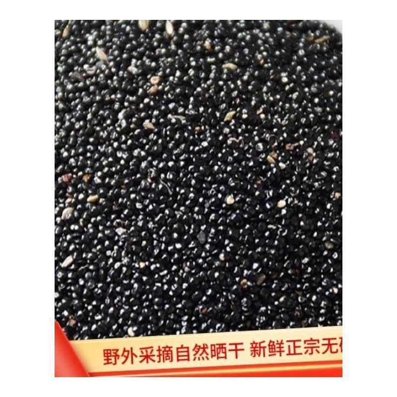 青葙子中药材药用青相子青香籽青箱子正品中草药大全