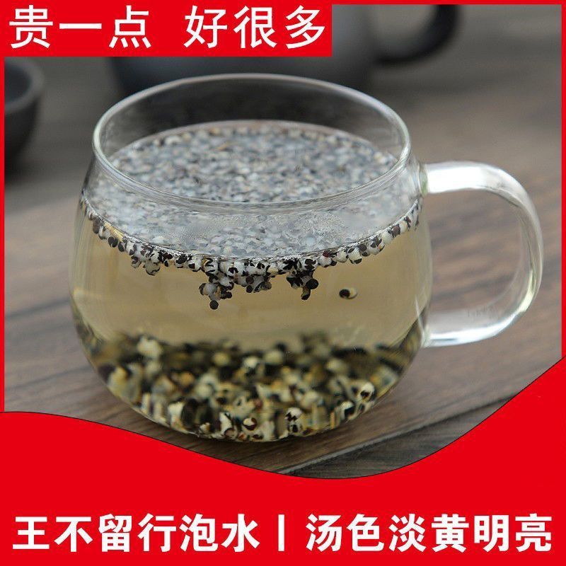 炒王不留行中药材新货正品无硫精选王不留籽特级留行子可磨粉