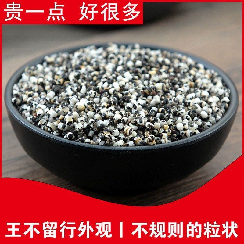 炒王不留行中药材新货正品无硫精选王不留籽特级留行子可磨粉