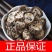 八月札中药材预知子野生八月札正品八月札八月炸八月瓜压惊子