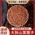 莱菔子生莱菔子无硫新货萝卜子莱菔子萝卜籽多规格50