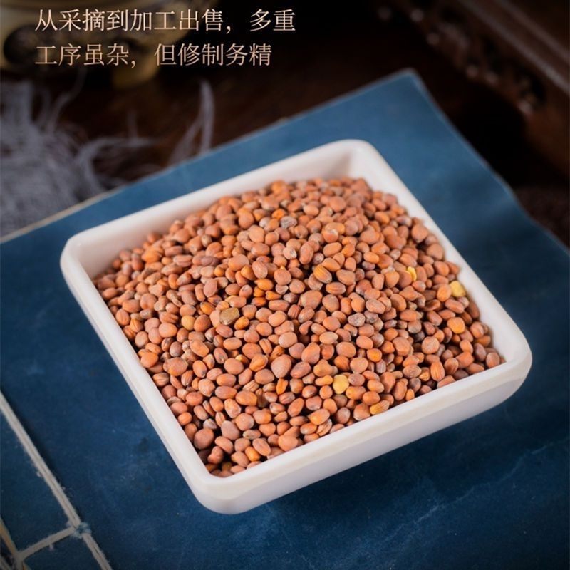 莱菔子生莱菔子无硫新货萝卜子莱菔子萝卜籽多规格50
