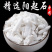 阳起石正品中药材起阳石泡酒料阳起石粉肾茶