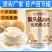 猴头菇高钙驼奶燕麦片营养早餐代餐燕麦片地摊摆摊货源批发罐