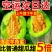 羊角蜜甜瓜3-5斤一件代发包售后对接电商微商团购