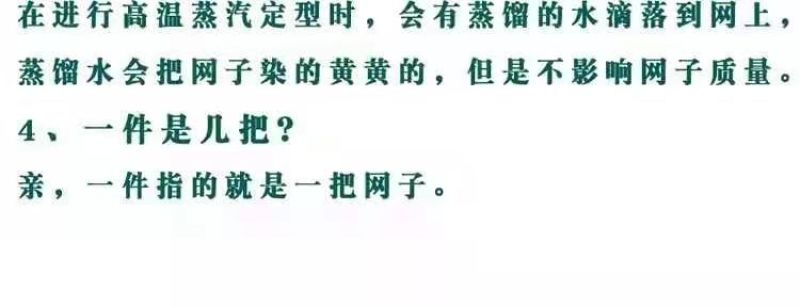 农用植物爬藤网山药豆角丝瓜吊瓜苦瓜黄瓜百香果用植物攀爬网