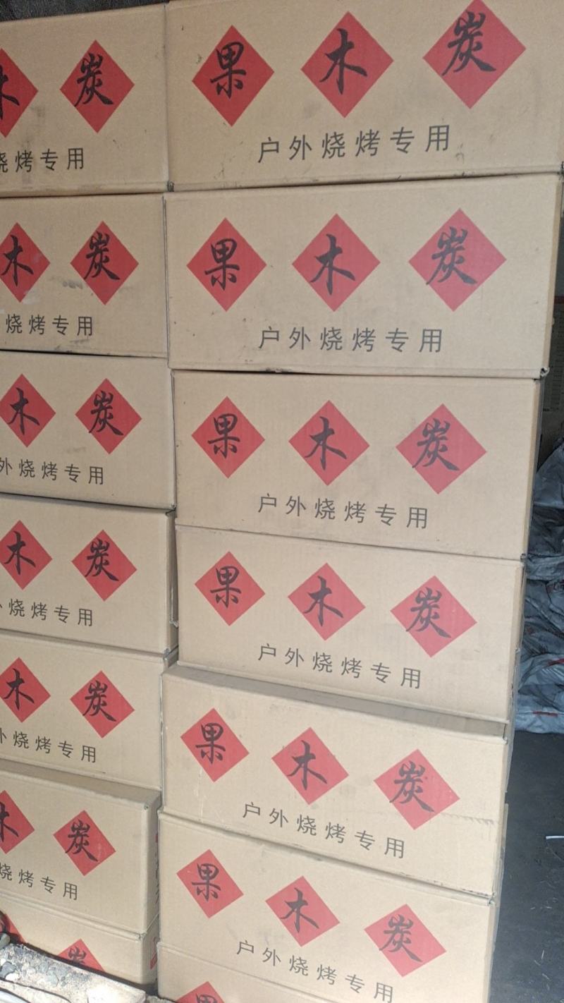 陕西枣树木炭，质量好。大量现货，量大从优。耐烧，易点燃。