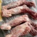 带腱前后腿骨