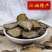 天雄片黑附片250克制黑附子江油附片清水淡黑顺片