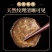 天雄片黑附片250克制黑附子江油附片清水淡黑顺片