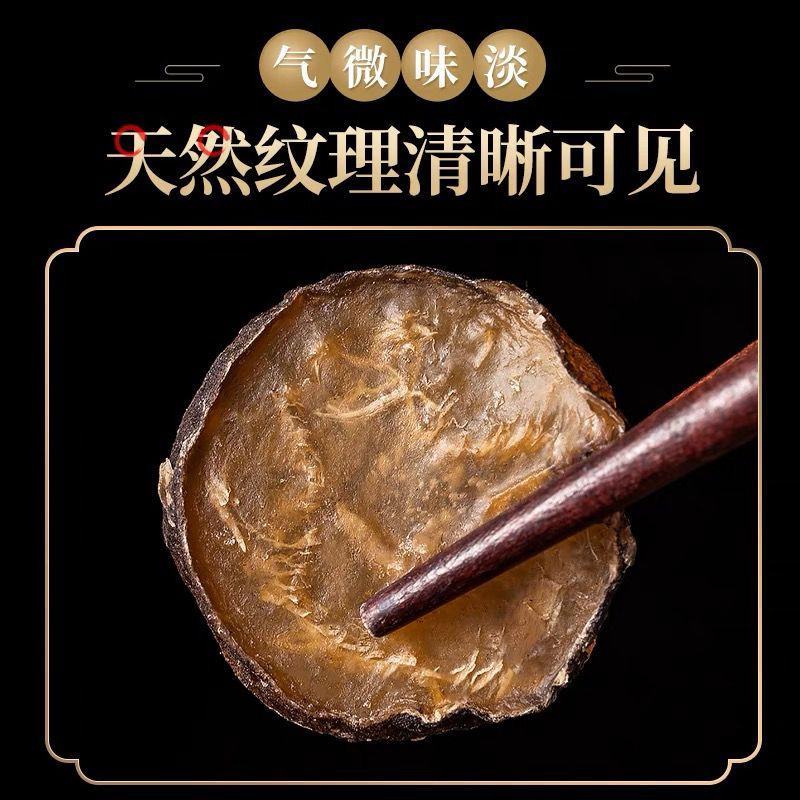 天雄片黑附片250克制黑附子江油附片清水淡黑顺片