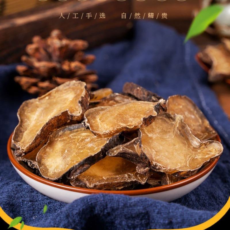 天雄片黑附片250克制黑附子江油附片清水淡黑顺片