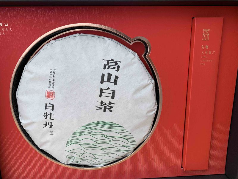 白牡丹