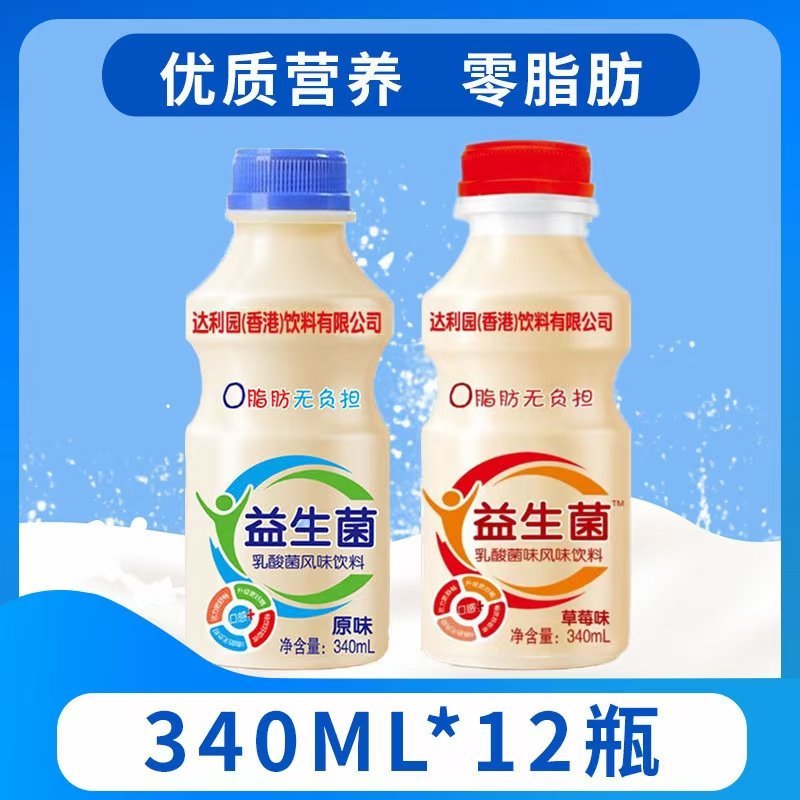 果粒奶昔源头厂家，超低价格期待合作