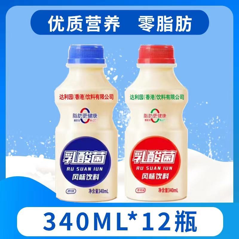 果粒奶昔源头厂家，超低价格期待合作