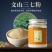 云南文山三七粉细粉50g瓶装37田七粉三七磨粉30头