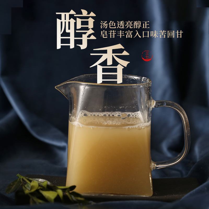 云南文山三七粉细粉50g瓶装37田七粉三七磨粉30头