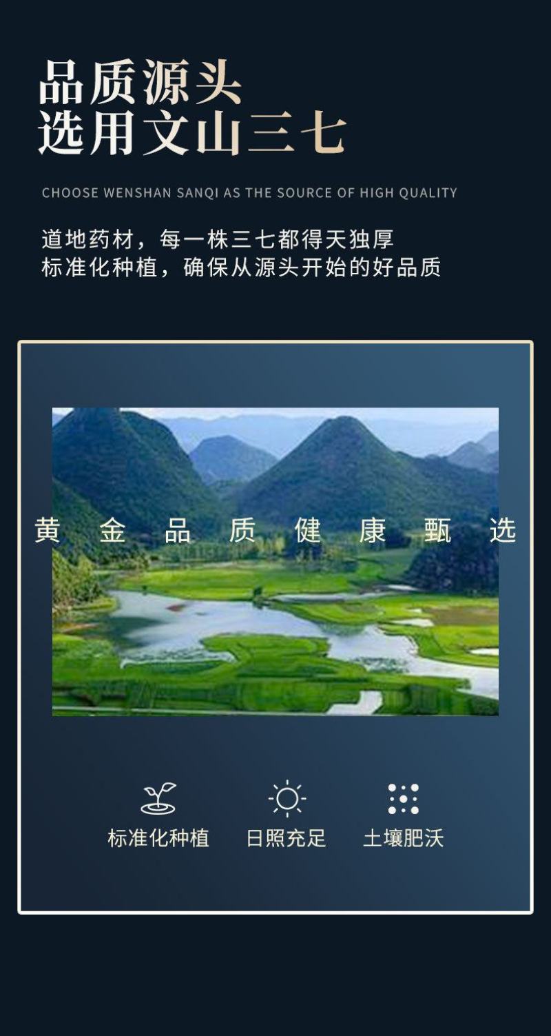 云南文山三七粉细粉50g瓶装37田七粉三七磨粉30头