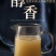云南文山三七粉细粉50g瓶装37田七粉三七磨粉30头