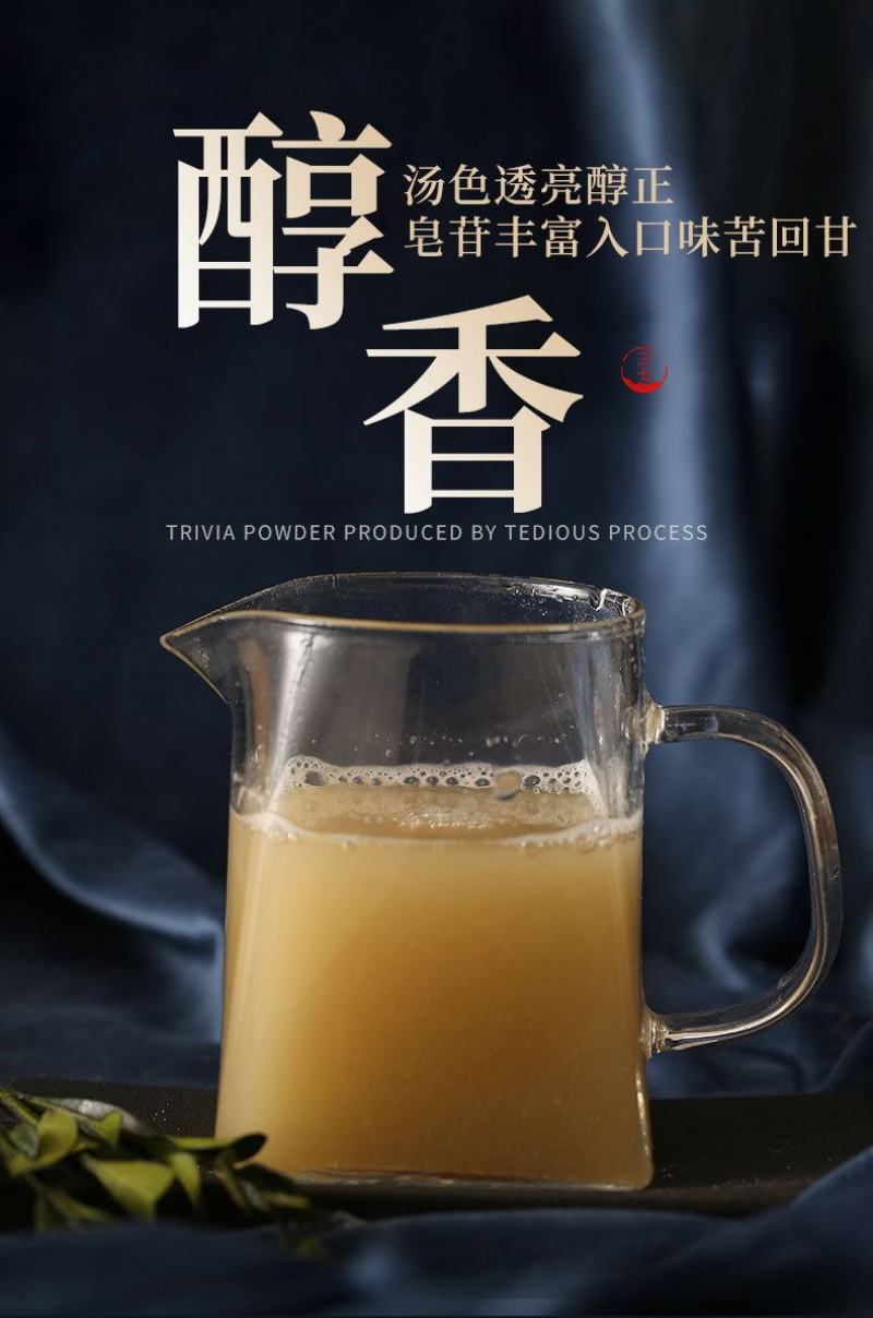 云南文山三七粉细粉50g瓶装37田七粉三七磨粉30头