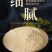 云南文山三七粉细粉50g瓶装37田七粉三七磨粉30头