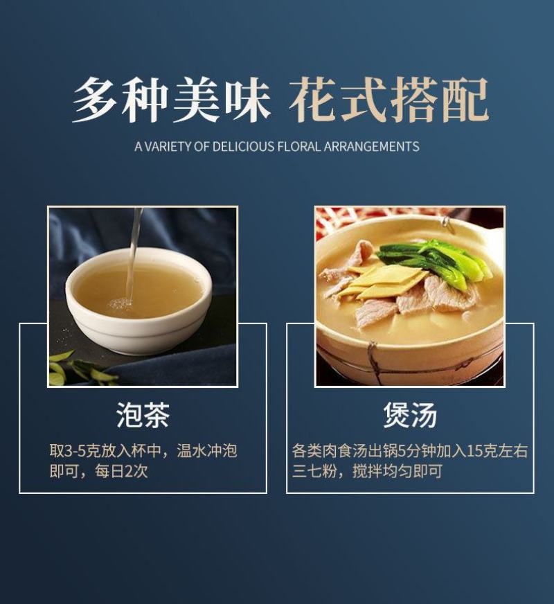 云南文山三七粉细粉50g瓶装37田七粉三七磨粉30头