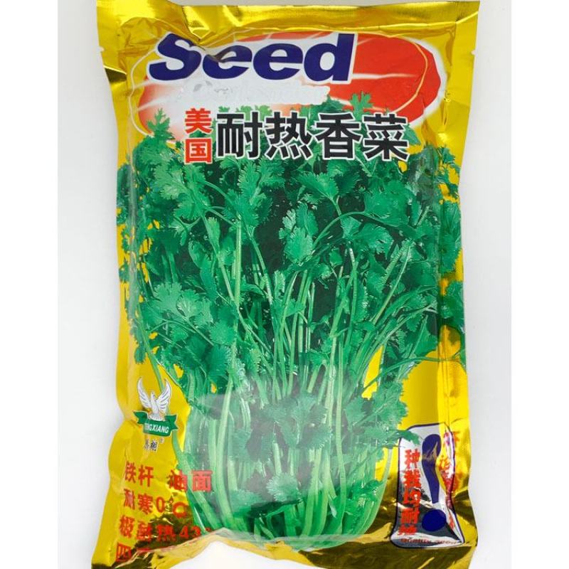 美国耐热香菜种子铁杆不抽苔进口香菜芫荽种子原装发货