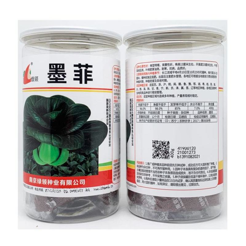 绿领墨菲黑叶矮脚苏州青种子耐寒特矮脚黑菜种秋冬播400克