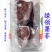 绿领墨菲黑叶矮脚苏州青种子耐寒特矮脚黑菜种秋冬播400克