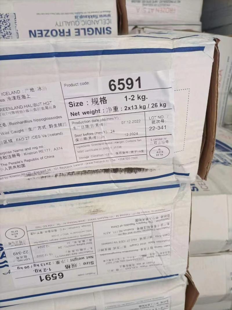 6591原装鸦片鱼身最新日期一手货源