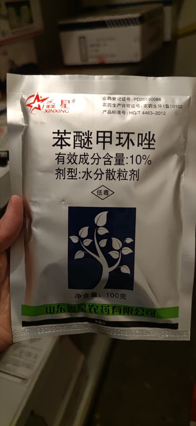 10%苯醚甲环唑规格：100克、50袋/箱