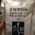 10%苯醚甲环唑规格:100克、50袋/箱