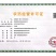 10%苯醚甲环唑规格:100克、50袋/箱