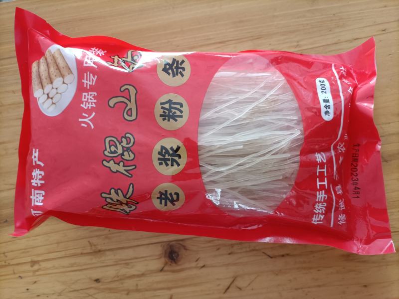 200克山药粉条，支持一件代发厂家直发质量保证电联
