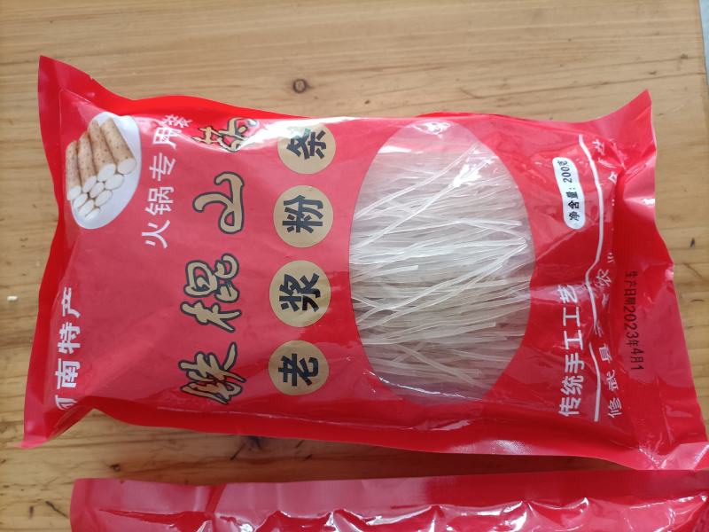 200克山药粉条，支持一件代发厂家直发质量保证电联