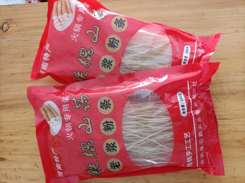 200克山药粉条，支持一件代发厂家直发质量保证电联