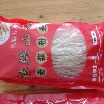 200克山药粉条，支持一件代发厂家直发质量保证电联