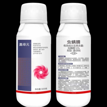 10%虫螨腈！厂家直销，整箱发货！对小菜蛾，青虫，钻心虫
