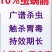 10%虫螨腈！厂家直销，整箱发货！对小菜蛾，青虫，钻心虫