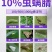 10%虫螨腈！厂家直销，整箱发货！对小菜蛾，青虫，钻心虫
