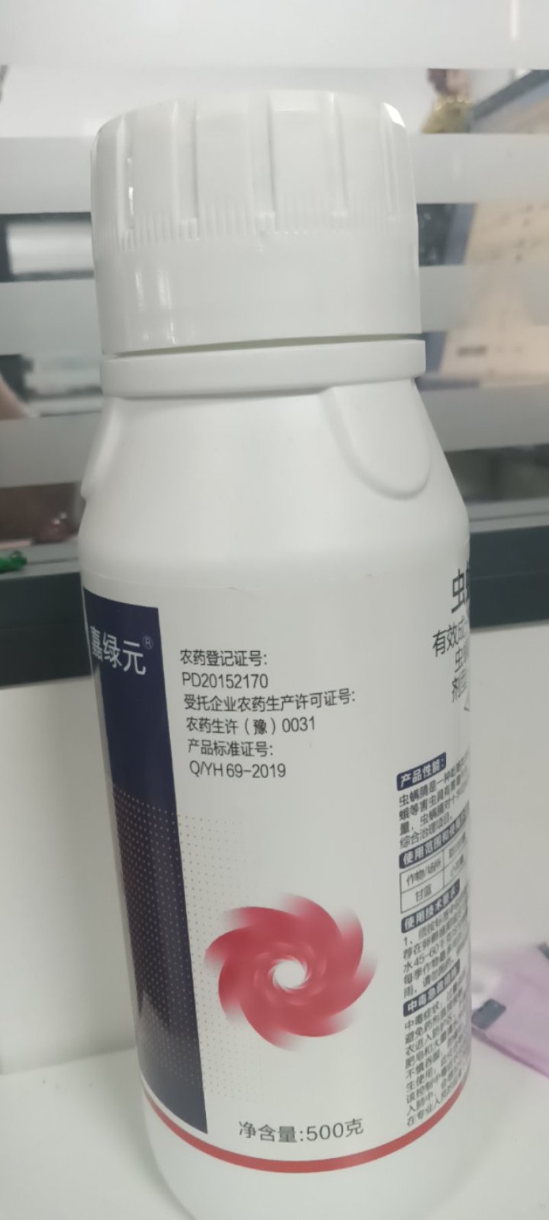 10%虫螨腈！厂家直销，整箱发货！对小菜蛾，青虫，钻心虫