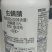 10%虫螨腈！厂家直销，整箱发货！对小菜蛾，青虫，钻心虫