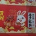 山东番茄沙瓤西红柿普罗旺斯西红柿落地配精品礼盒包装