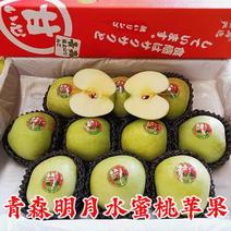 青岛宝山明月苹果日本青森水蜜桃脆甜多汁5斤当季新鲜