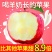 果小北羊奶苹果当季新鲜红富士苹果水果丑苹果一整箱直发