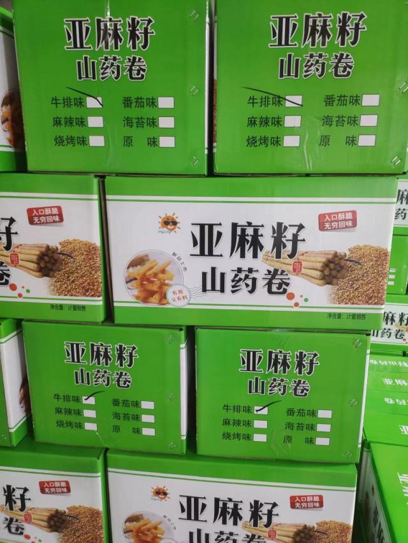 【亚麻籽山药卷】厂家直发，口味多样，对接各大电商/商超