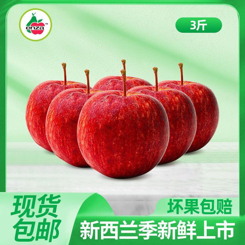 gala红嘎啦苹果大果2斤新鲜应季水果包邮节