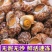 （东风螺）新鲜活冻花螺小海螺饱满无沙香螺贝壳海鲜捞汁食材