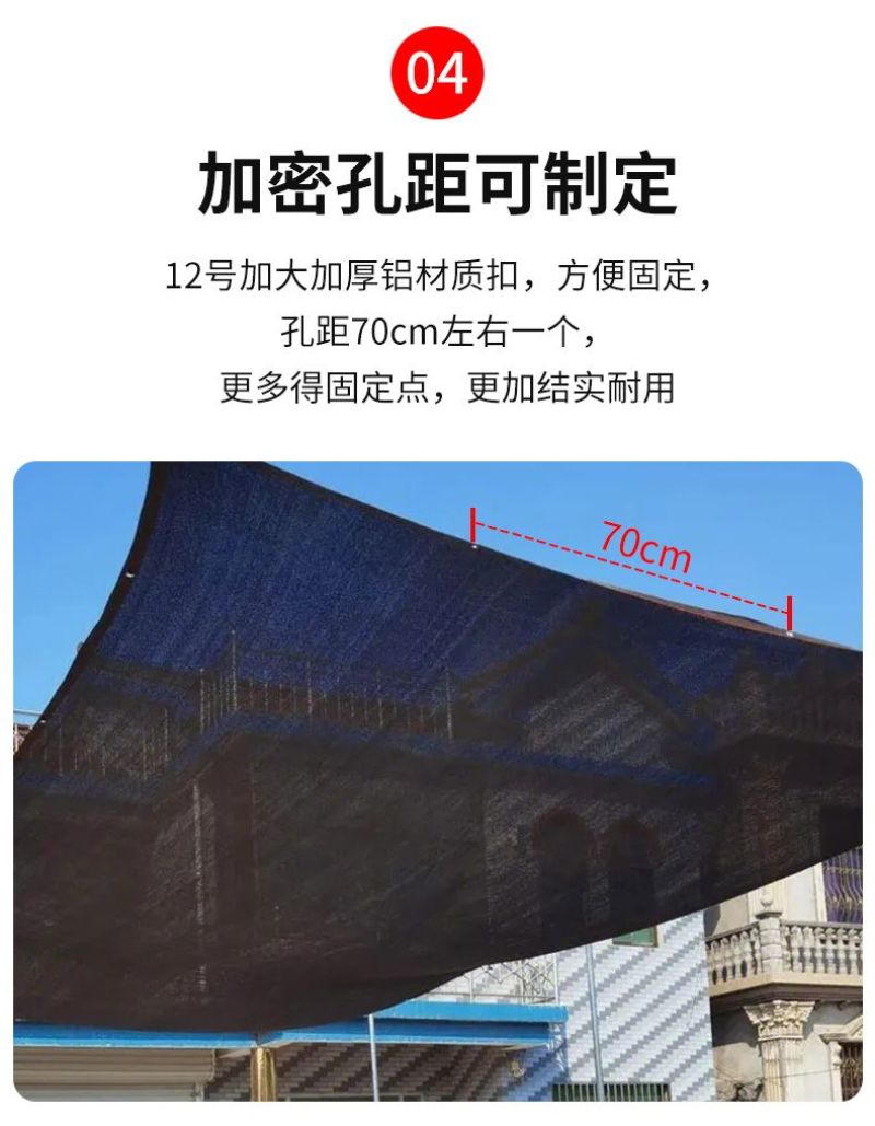 黑色遮阳网防晒网加密加厚抗老化整卷农用大棚多肉楼顶隔热太
